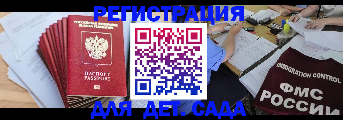 найти адрес прописки в Меленках